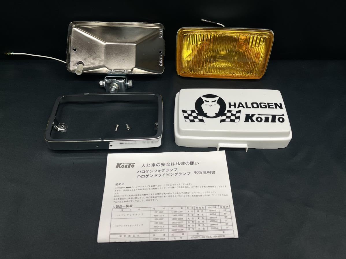 Amazon.co.jp: 角型ハロゲンフォグランプ 黄 イエロー RHF-161Y